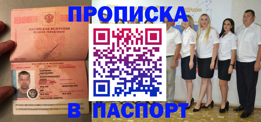 найти адрес прописки в Пермском крае