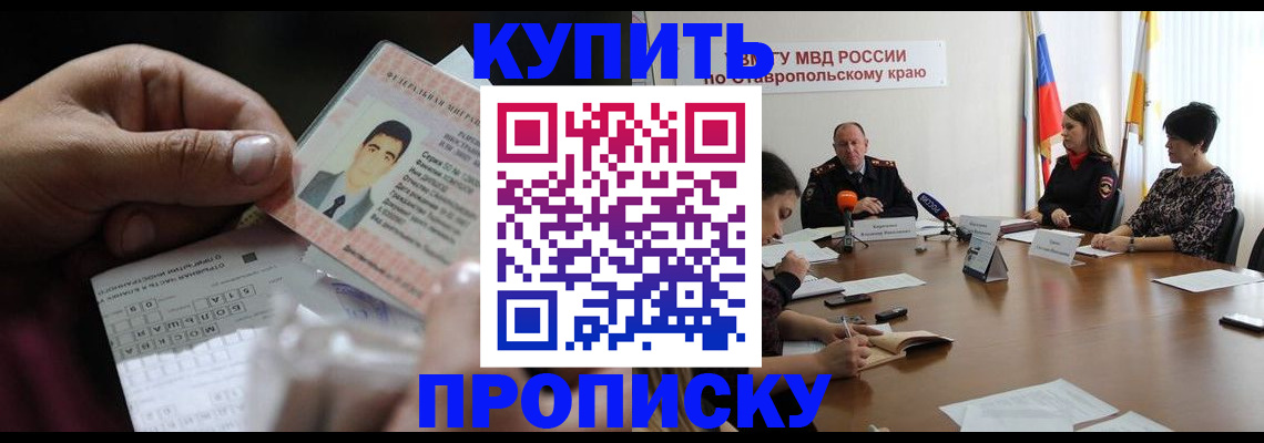 регистрация для дет. сада в Пермском крае