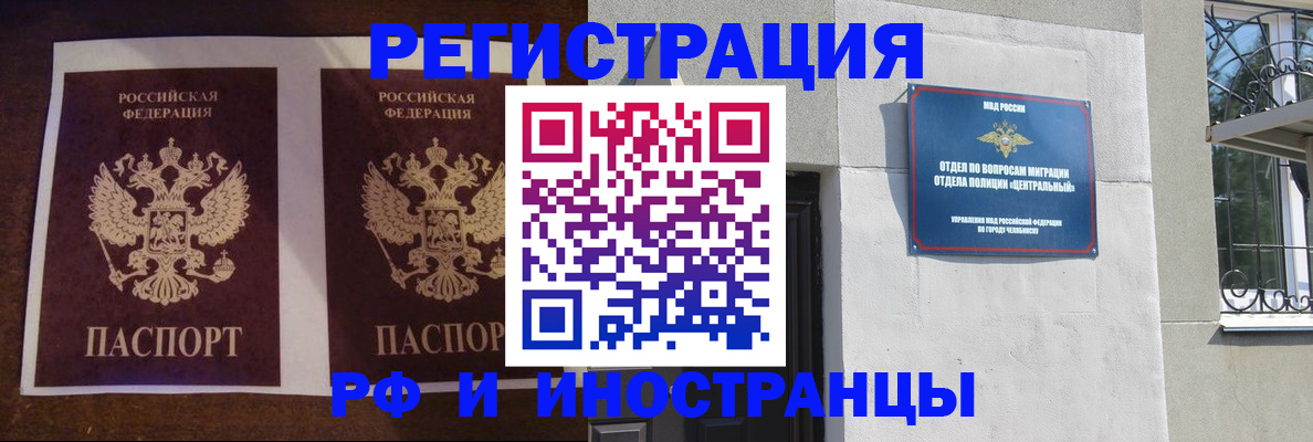 временная регистрация в квартире в Пермском крае